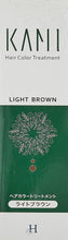 画像をギャラリービューアに読み込む, カミヘアカラートリートメント (ライトブラウン) 白髪用 植物油来成分 ソメイヨシノ葉エキス オレンジ果皮油 200g (ジアミンフリー)